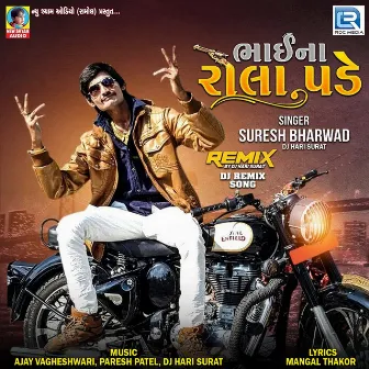 Bhai Na Rola Pade (Dj Hari Surat) [Original] by Suresh Bharwad