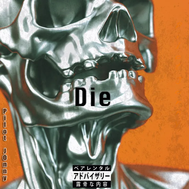 Die