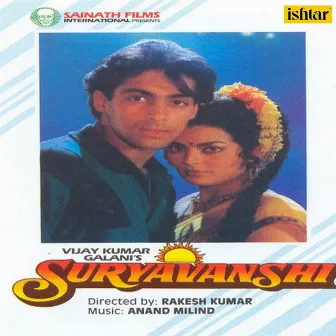 Suryavanshi (Original Motion Picture Soundtrack) by D.J. Sheizwood