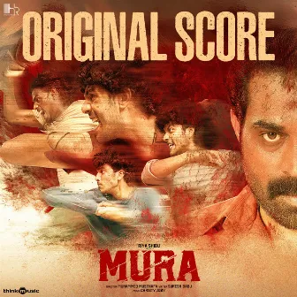 Mura (Original Score) by Christy Joby