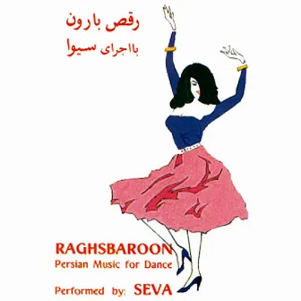 Raghsbaroon by Seva