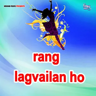 Rang Lagwain Ho by Ankur