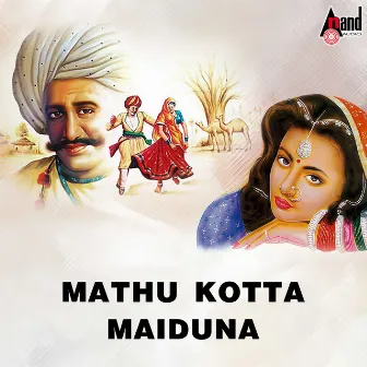 Mathu Kotta Maiduna by H Chandrashekhar Lingadalli