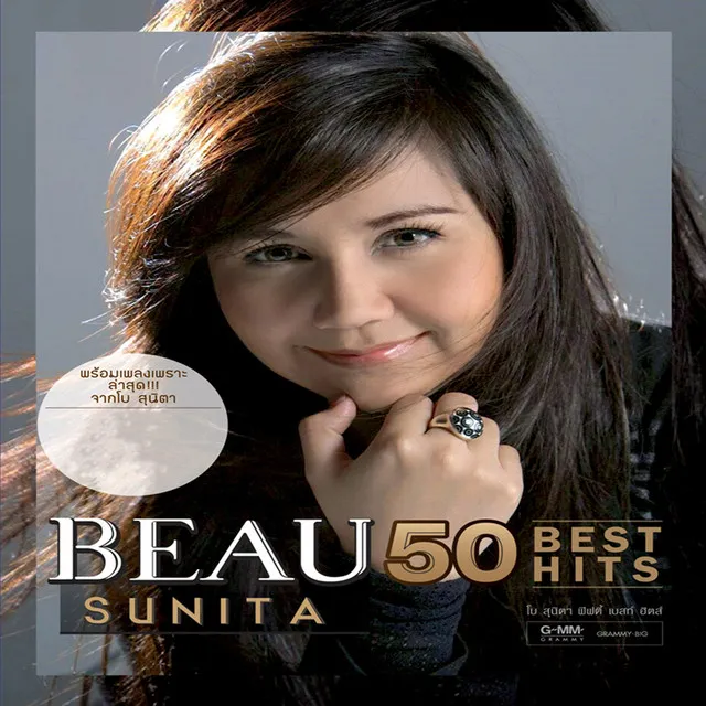 BEAU SUNITA 50 BEST HITS