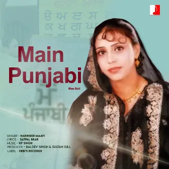 Main Punjabi by Narinder Maavi