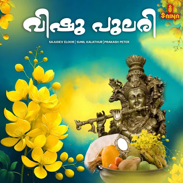 Vishu Pulari - Male Version