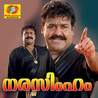 Narasimham (Original Motion Picture Soundtrack) by M. G. Radhakrishnan