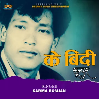 K Bidi Sundar by Karma Bomjan