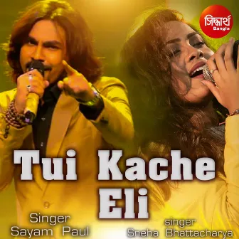 Tui Kache Eli by Sayam Paul