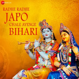 Radhe Radhe Japo Chale Ayenge Bihari (Zee Music Devotional) by Arpita Chakraborty