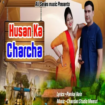 Husan Ka Charcha by Ladla Vikas Kundu