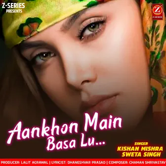 Aankhon Main Basa Lu by Sweta Singh