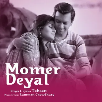 Momer Deyal by Tahsan