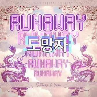 RUNAWAY by UNIC