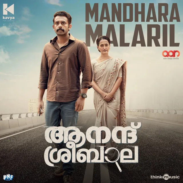 Mandhara Malaril - From "Anand Sreebala"