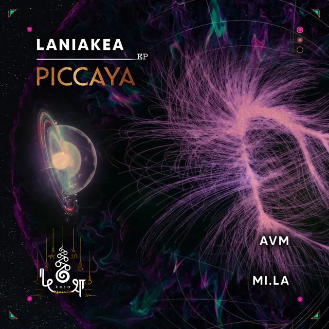 Laniakea - AVM's Supercluster Remix