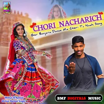 Chori Nacharich Gor Banjara Dance Mix Chori Tu Nach Song by Unknown Artist