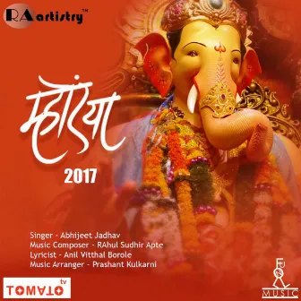 Mhoraya by Abhijeet Jadhav