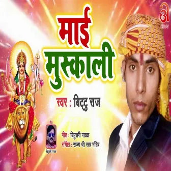 Maai Muskali by Bittu Raj