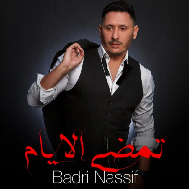 Badri Nassif