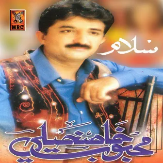 Salam, Vol. 4 by Mehboob Khaskheli