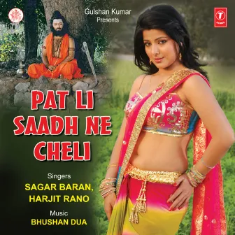 Pat Li Saadh Ne Cheli by Harjit Rano