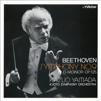 L.v.Beethoven Symphony No.9 in D Minor, Op.125 by Kazuo Yamada