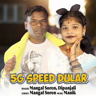 5G Speed Dular by Mangal Soren