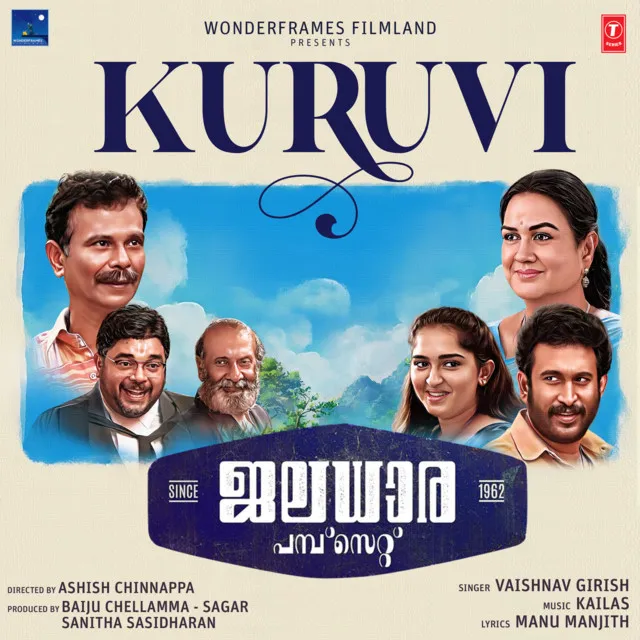 Kuruvi (From 