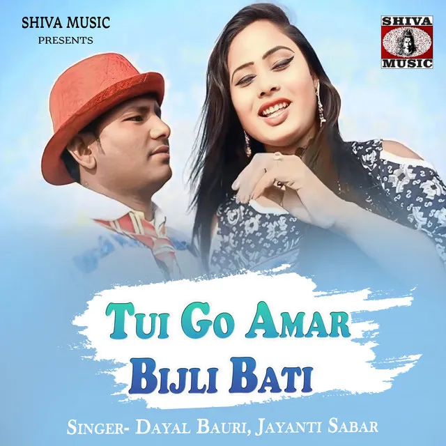 Tui Go Amar Bijli Bati