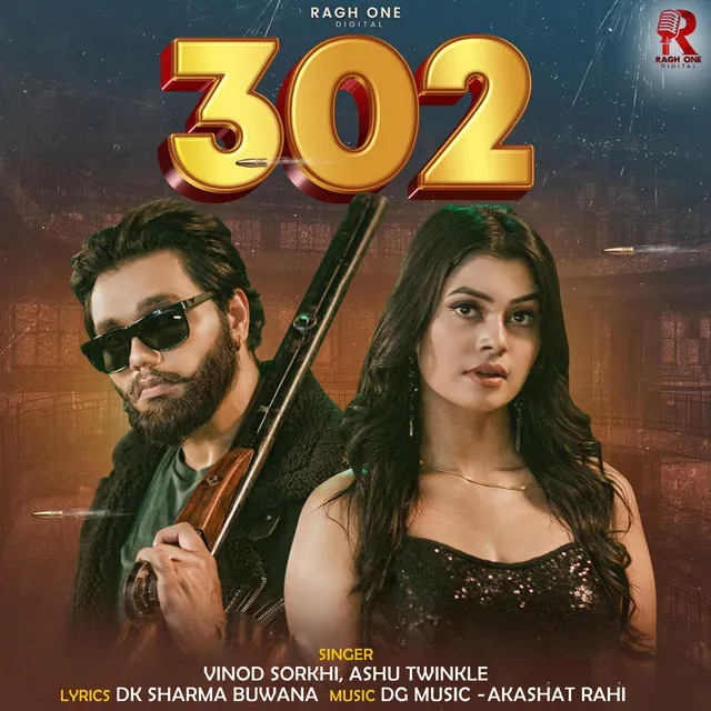 302 - Single