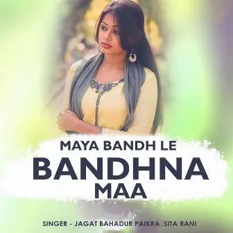 Maya Bandh Le Bandhna Maa by 