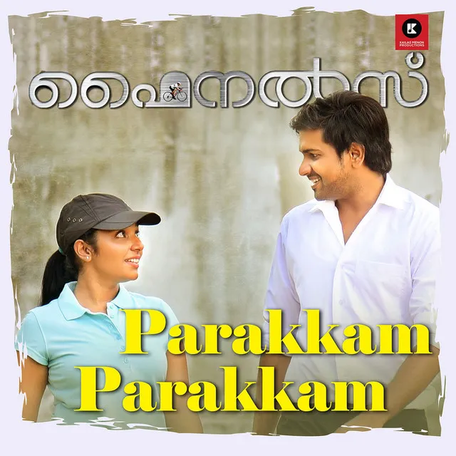 Parakkam Parakkam - From "Finals"