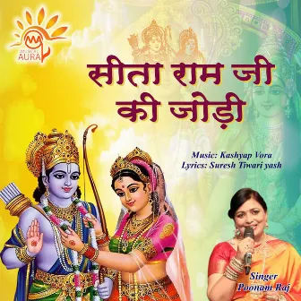 Sita Ram Ji Ki Jodi by Poonam Raj