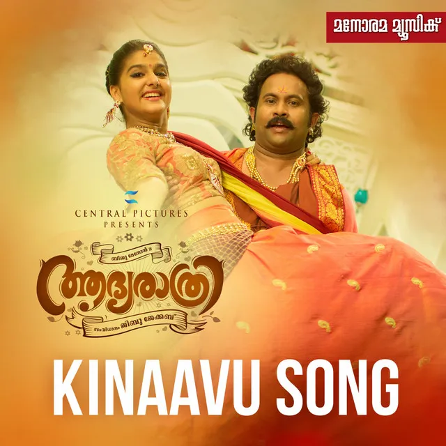 Njanennum Kinavu - From "Aadya Rathri"