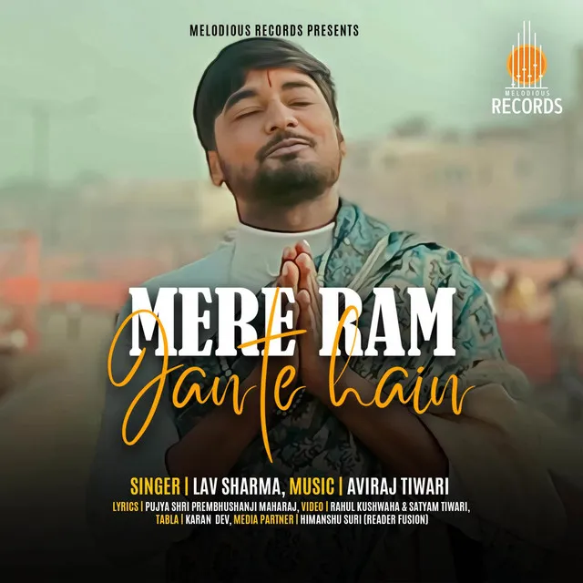 Mere Ram Jante Hain