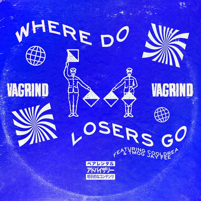 Where Do Losers Go