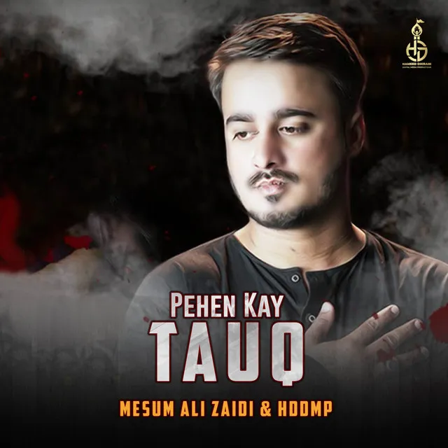 Pehen Kay Tauq