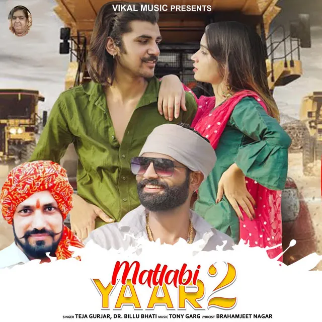 Matlbi Yaar - 2