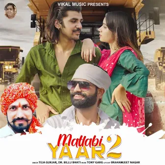 Matlbi Yaar - 2 by Teja Gurjar