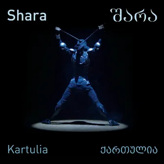 Kartulia by Shara