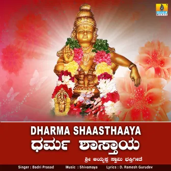 Dharma Shaasthaaya - Single by 