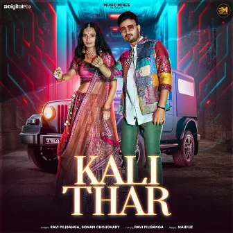 Kali Thar (feat. Vikram Swami, Pooja Riya) by Sonam Choudhary