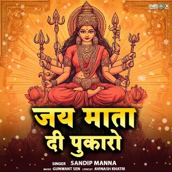 Jai Mata Di Pukaro by 