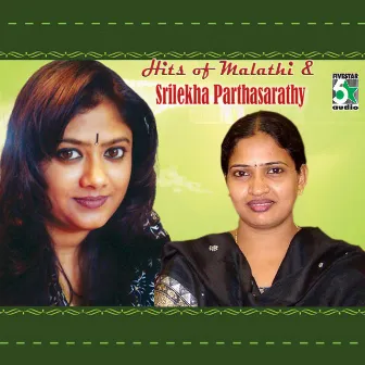 Hits of Malathi and Srilekha Parthasarathy by Srilekha Parthasarathy