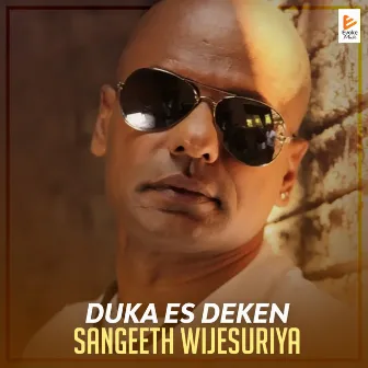 Duka Es Deken by Sangeeth Wijesuriya