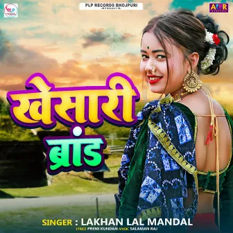 Khesari Barand by Lakhan Lal Mandal