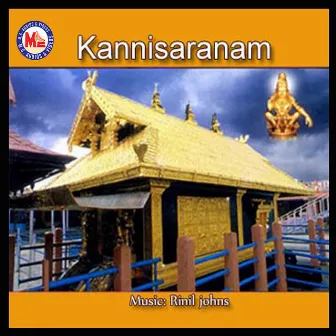 Kannisaranam by Nikhitha