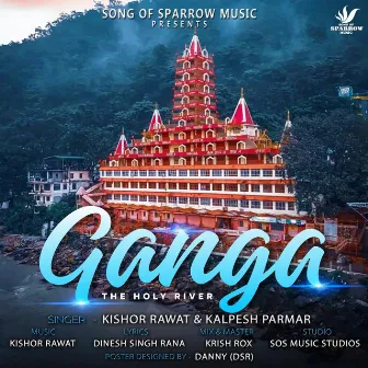 Ganga by Unknown Artist