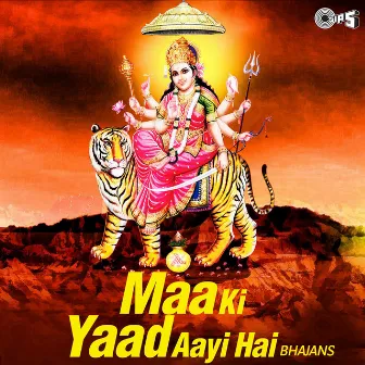 Maa Ki Aayi Yaad Hai (Mata Bhajan) by Shilpi Mathur